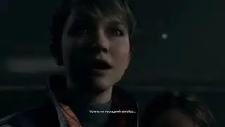 Detroit: Become Human 31. Ночь души