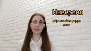Проект 