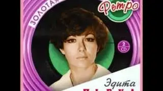 Эди́та Пье́ха «Белая ночь» / Edita Pjecha "Weiße Nacht"