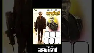 Jailer Movie Whatsapp Status Video / Hukum / Kaavala Song/Banner Background Video/#jailer #kaavalaa