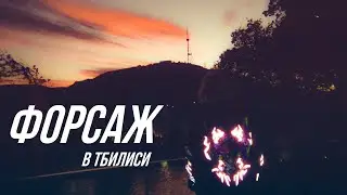 посмотрел все части форсажа (мне стало плохо)