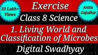 Exercise class 8 science chapter 1 living world and classification of microbes। 8th Science 1