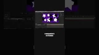 Жидкий Градиент в After Effects | Liquid Gradient Background 