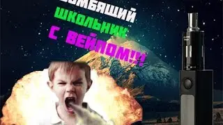 Бомбящий школьник вейпит в ТУАЛЕТЕ!!! Спалили его и отвели к ЗАУЧУ!!!!