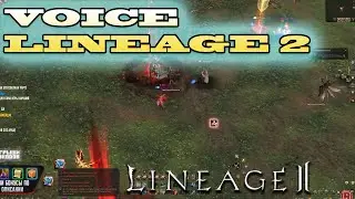 ПЕРВЫЙ СКИЛ И ТРЕТИЙ LINEAGE 2