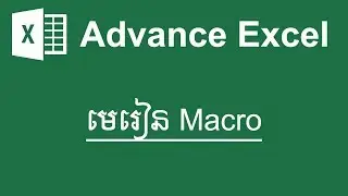 Macro Advance Excel