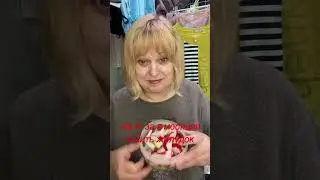 #как