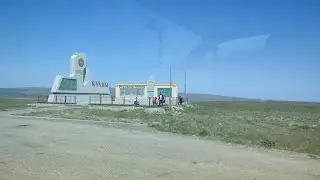 Через перевал 