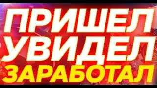 МАТЧ ПАРИ ОФИЦИАЛЬНЫЙ САЙТ | ПАРИМАТЧ РУЛЕТКА ОТЗЫВЫ