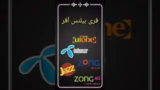 Latest All Network Free Balance Offer 2021