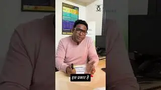 Loksabha Chunaav 2024 Ke Liye Viklangjan Ka Maang-patra