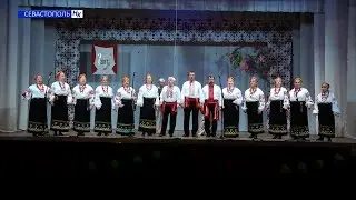 Севастополь многонациональный. Украинцы
