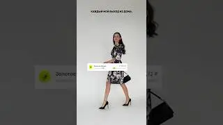 Знакомо, девочки? 🔥