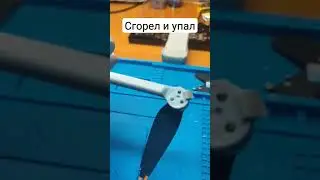 Dji mini 3 pro сгорел мотор 