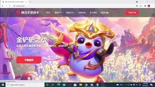 How to Download Tencent Gaming Buddy 7.1 Latest Version || No Lag Smooth Gameplay || KASSB Gaming