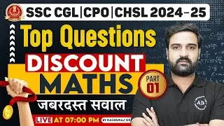 Top Questions | Discount | Part - 1 Basic To Advance Level With all PYQ's | Maths By Raghuraj Sir
