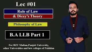 Rule of Law Explained in Urdu and Hindi || Philosophy of Law #StudyOrbitwithiftikhar