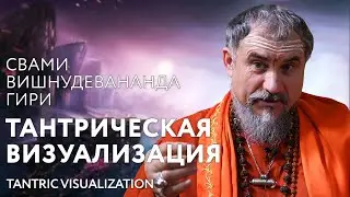 Сатсанг 