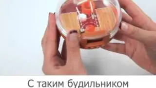 Игра-будильник «Баскетбол»