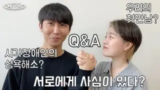QnA Session Celebrating 200 Thousand Subscribers | the Story of When We First Met