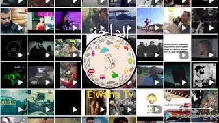 elwaha log 1