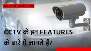CCTV advanced features - That You Never Fully Understood | IP cctv course 