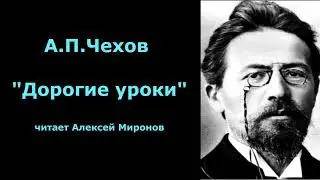 A.P. Chekhov's 
