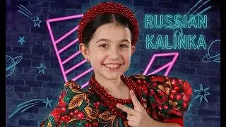 Russian Folk Song - Kalinka(Emilia's voice trend) THE VOICE KIDS