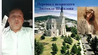 Себастьян Сальгадо телемост 9 февраля 2024 год