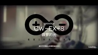 Arknights CN CW-EX-8 Challenge Mode