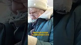 Пять льгот, которые пенсионеры не получат, если не обратятся за ними с заявлением