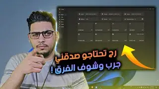 برنامج تسريع الكمبيوتر و ويندوز الى اقصى حد! Optimize Windows