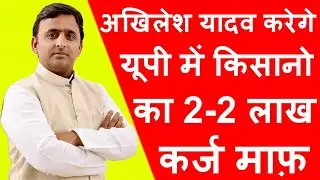 यूपी किसान कर्ज माफ़ी योजना 2022 लिस्ट कैसे देखे UP Kisan Karj Mafi New List Online 2022 Check Kare