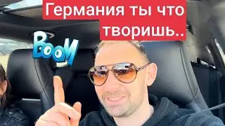 VLOG 🇩🇪: мерен удивил !