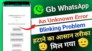 An unknown error occurred gb Whatsapp blinking Problem fixed ✅🫡😂