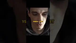 Мать, сын и внезапный психолог. 