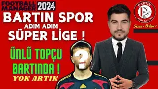 BARTIN SPOR KARİYER BAŞLADI !!! | ÜNLÜ TOPÇU BARTIN'DA | HEDEF SÜPER LİG | FM24 | #S1B1