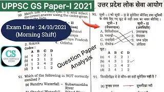 UPPSC PCS GS Paper-I, 2021 Analysis (Answer Key) Morning Shift 24/10/2021