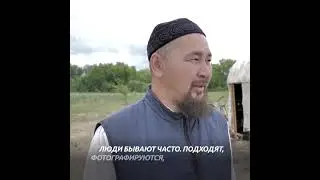 Юрта в Челябинске