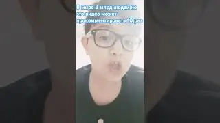 Успей
