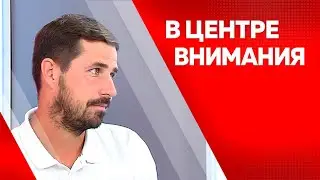 Программа