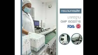 เจลซ่อมสิวโฉมใหม่