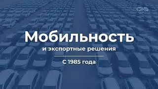 230814 Qualifier Video CAS Auto (Russian)