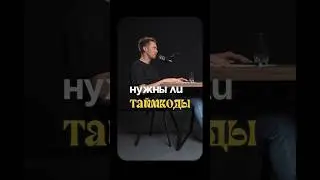 Основы продвижения в YouTube‼️ #smm #youtube #подкаст
