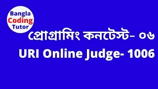 High School Programming Contest - 06: URI 1006. Competitive Programming. Programming Contest Bangla.