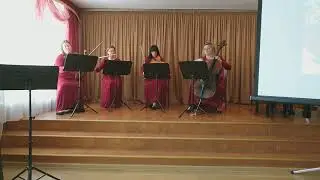 Шниттке  Пастораль и Балет из Сюиты в старинном стиле  Creative Quartet