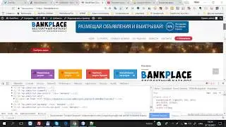 Как управлять баннерами на сайта wordpress через AdRotate