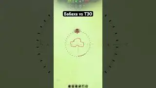 Без шансов, без вариантов 😎 