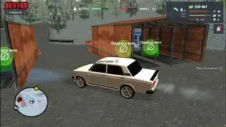 продал свою ласточку ваз 2107  gta mta nextrp