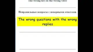 Depeche Mode – Wrong Перевод песни